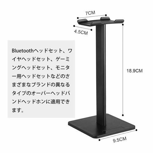FEYCH Aluminum Alloy Headphone Stand, Easy to Assembly, Simple and Stylish, Compatible with Audio-Technica Gaming, Playstation, AKG KingTop, and More