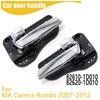 Наружная дверная ручка для KIA Carens Rondo 2007-2012 82610-1D010 82620-1D010