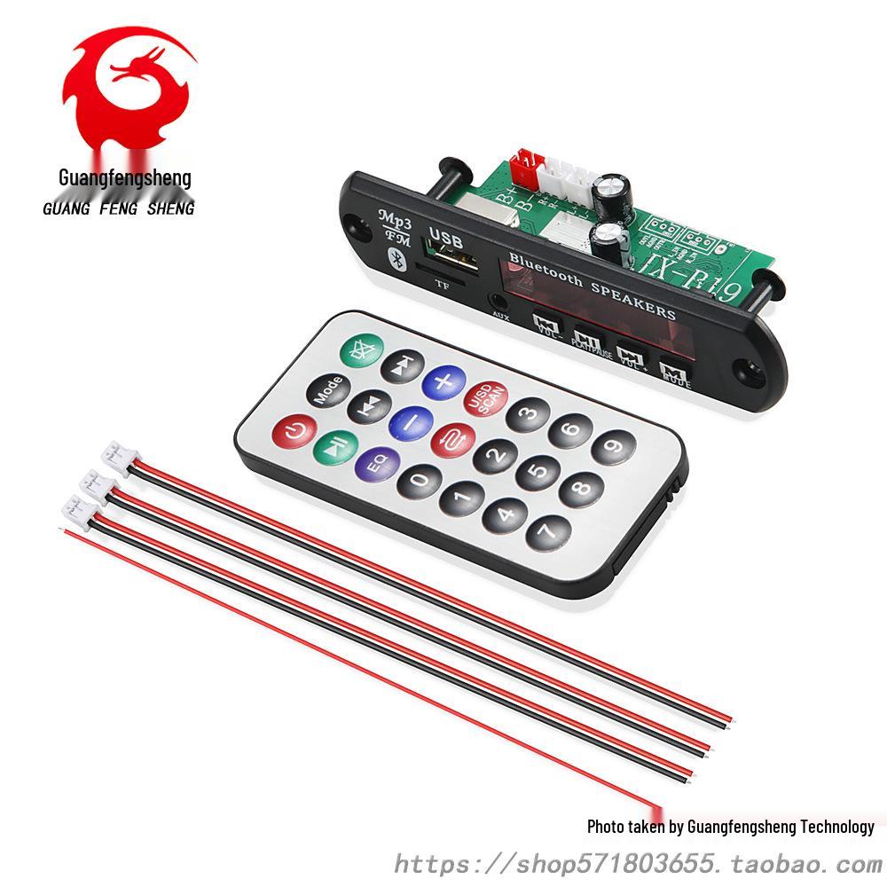 Плата MP3-декодера 12 В 2x25 Вт с цветным дисплеем, записью и Bluetooth 5.0