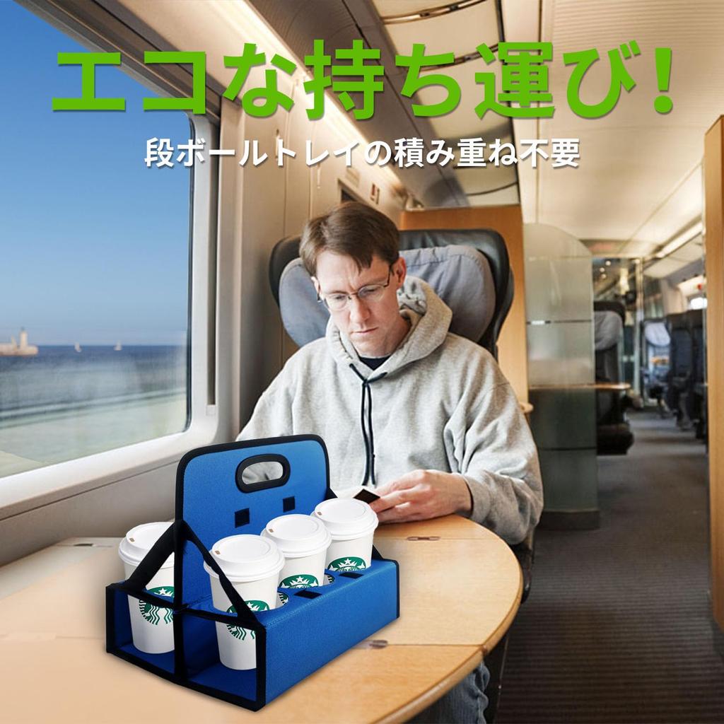 Boczif Cup Portable Drink Carrier for 6 Cup Holders with Folds Safely Secures Hot and Cold Drinks for and for Delivery and Takeout Caddy, Cans,