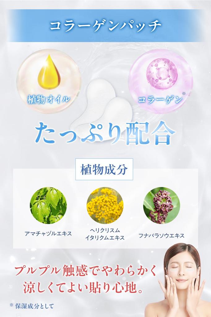 Гиалуроновая кислота Маска для глаз с игольчатыми патчами Патчи 12 Коллагеновые и Микроигольные Патчи Патчи для Под Между и Вокруг Унисекс [12 +