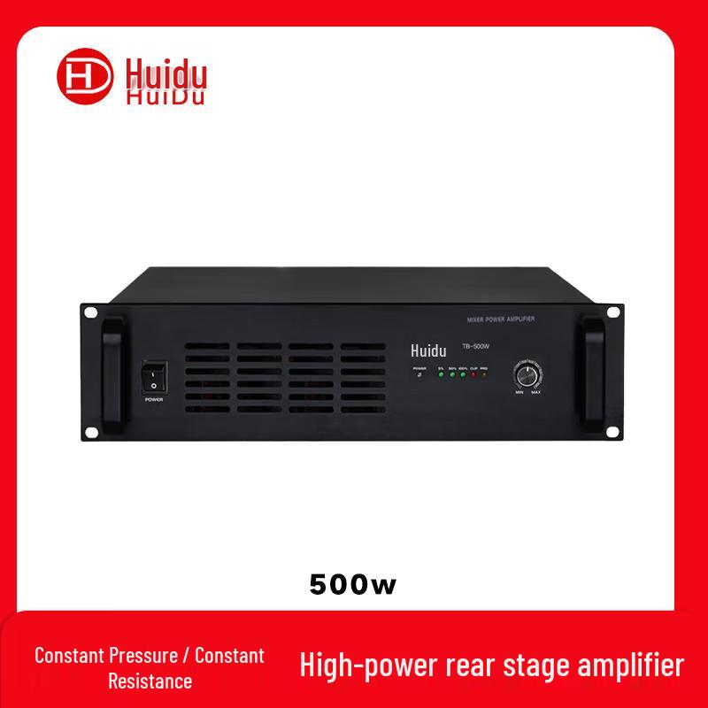 HuiDu TB-500W Профессиональный вещательный усилитель мощности (Китайская версия)