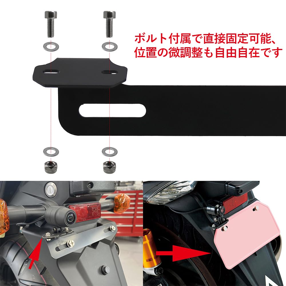Vitalux Proto Daytona Stay, Compatible with Kijima Mitsuba Sankowa License Plate Holder, Compatible with