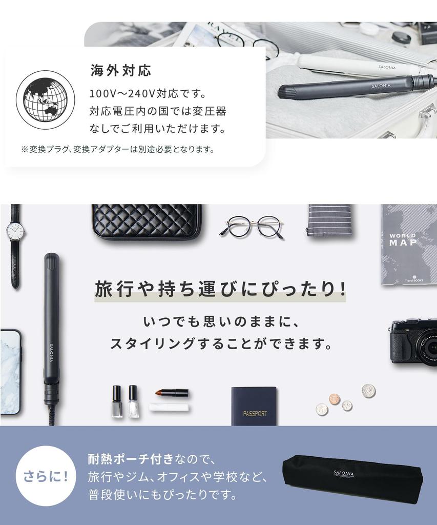 SALONIA Мини выпрямитель для волос с термостойким чехлом белый SL-010SW