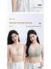 Регулируемое латексное нижнее белье: Бесшовный бюстгальтер Slimming Lift & Support для большой груди