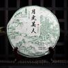 2018 Yue Guang Mei Ren Shen Puer Смешанный белый чай Ancient Arbor Raw Puer Tea 357г