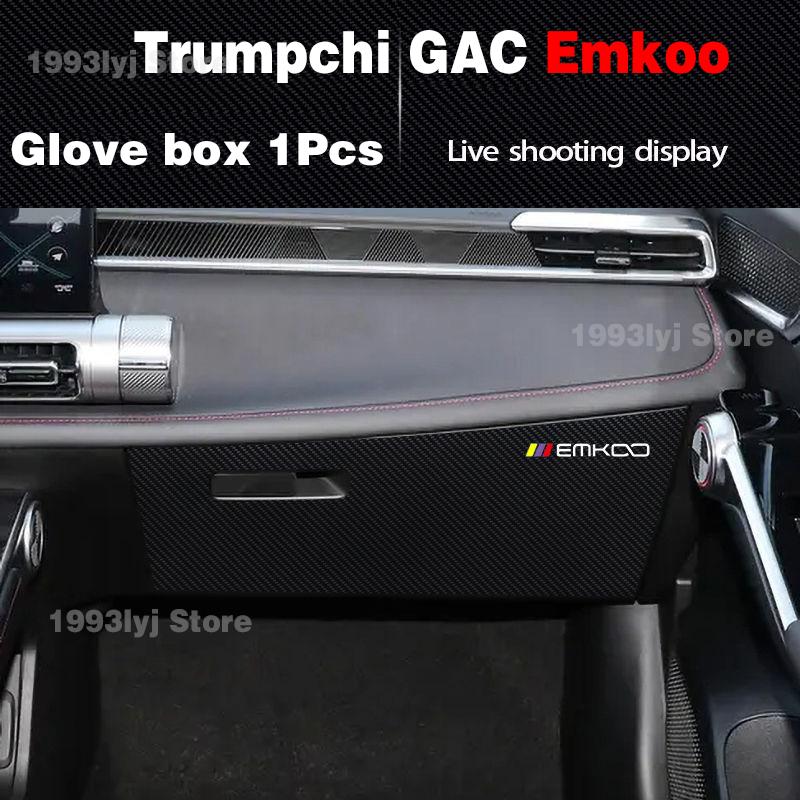Car Door Anti-dirty Anti-kick Mat Pad Cushion Sticker Garnish Decoration Car-styling For Trumpchi GAC Emkoo Accessories