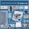 Beginner & Professional Chinese Painting Set: 12-24 Colors, Full Ink Wash Tools.