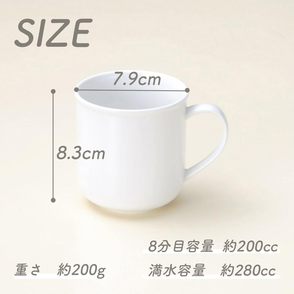 OGISO Кружка из армированного фарфора с большим количеством белого цвета, используется в детских школах 19250000B100 [Официально]! космос,