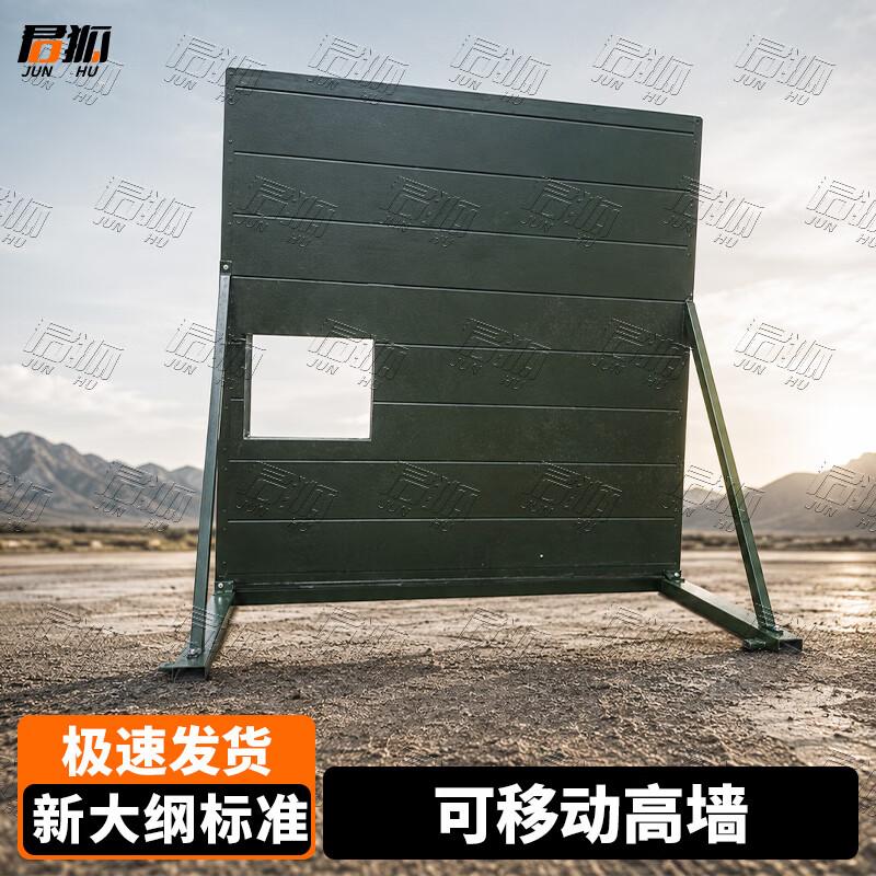 Junhu Outdoor Obstacle Course & Fitness Gear