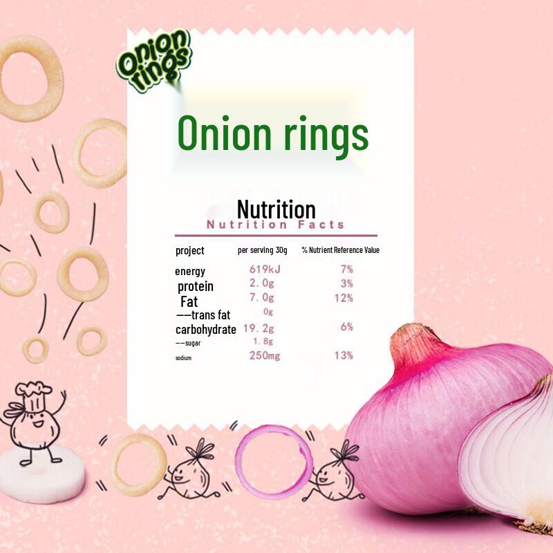 Shanghaojia Onion Rings Puffed Snack