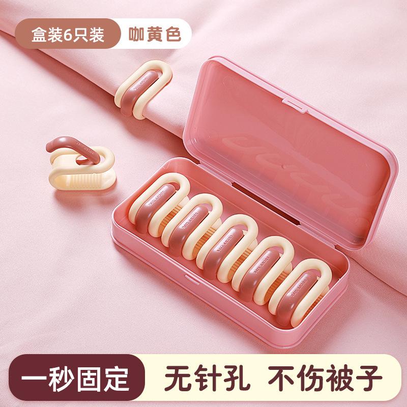 Хорошие бесшовные зажимы для одеяла, надежные держатели простыни, нескользящие, невидимые фиксаторы для постельного белья, одеяла, пододеяльника, домашний органайзер, 6 штук