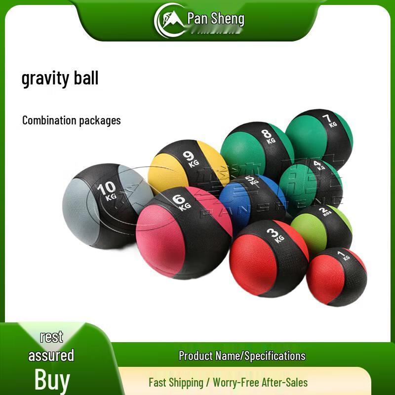 Pansheng High-Elastic Rubber Medicine Balls & Storage Racks