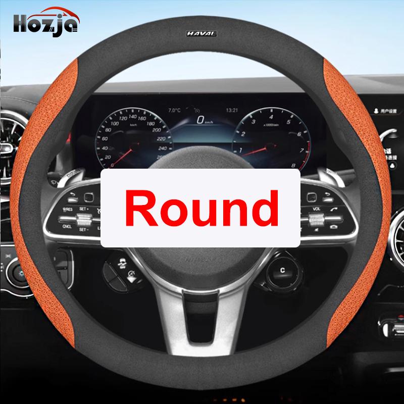 Кожаная Накладка на Руль Автомобиля Для Haval H6 HEV Гибрид GT 2025 2024 Дышащая Нескользящая Автостайлинг Автоаксессуары