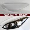 Совместимая крышка фары для Kia KX5 (2016-2018) - Внешняя лицевая панель лампы из органического стекла