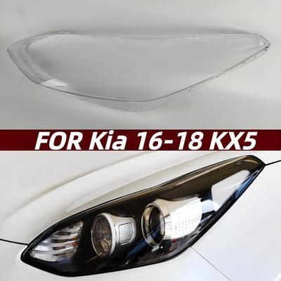 Совместимая крышка фары для Kia KX5 (2016-2018) - Внешняя лицевая панель лампы из органического стекла