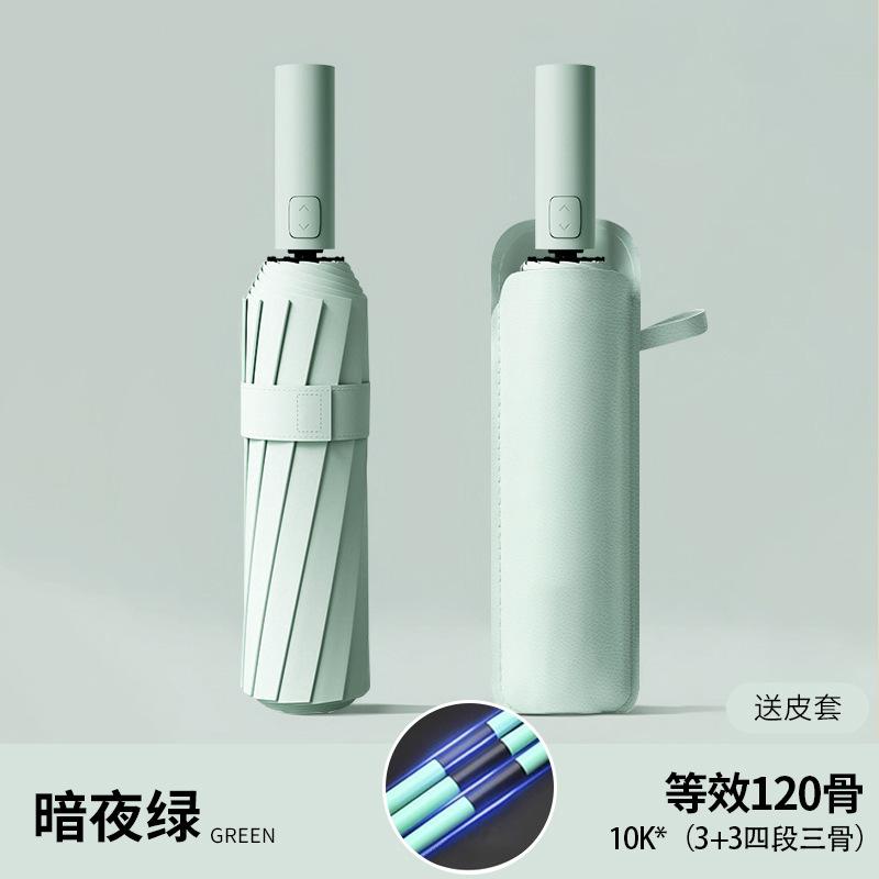 Автоматический зонт с кольцевой пряжкой Портативный солнцезащитный зонт Солнцезащитный УФ-зонт Двойного назначения для солнца и дождя Складной для мужчин и женщин