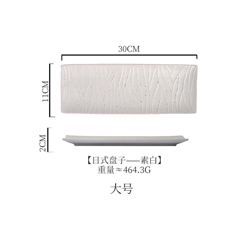 Керамическая тарелка для суши Японская керамическая посуда Гостиничная бытовая тарелка для рыбы и плоская тарелка прямоугольная тарелка