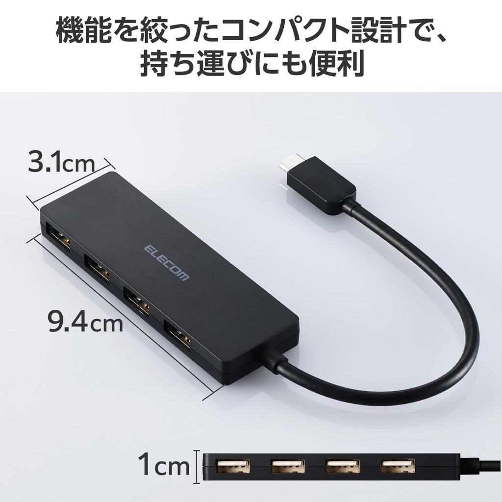 Elecom USB Hub USB2.0 USB-C Connection 4 Ports Bus Powered 15cm Cable Black U2HC-H040BK