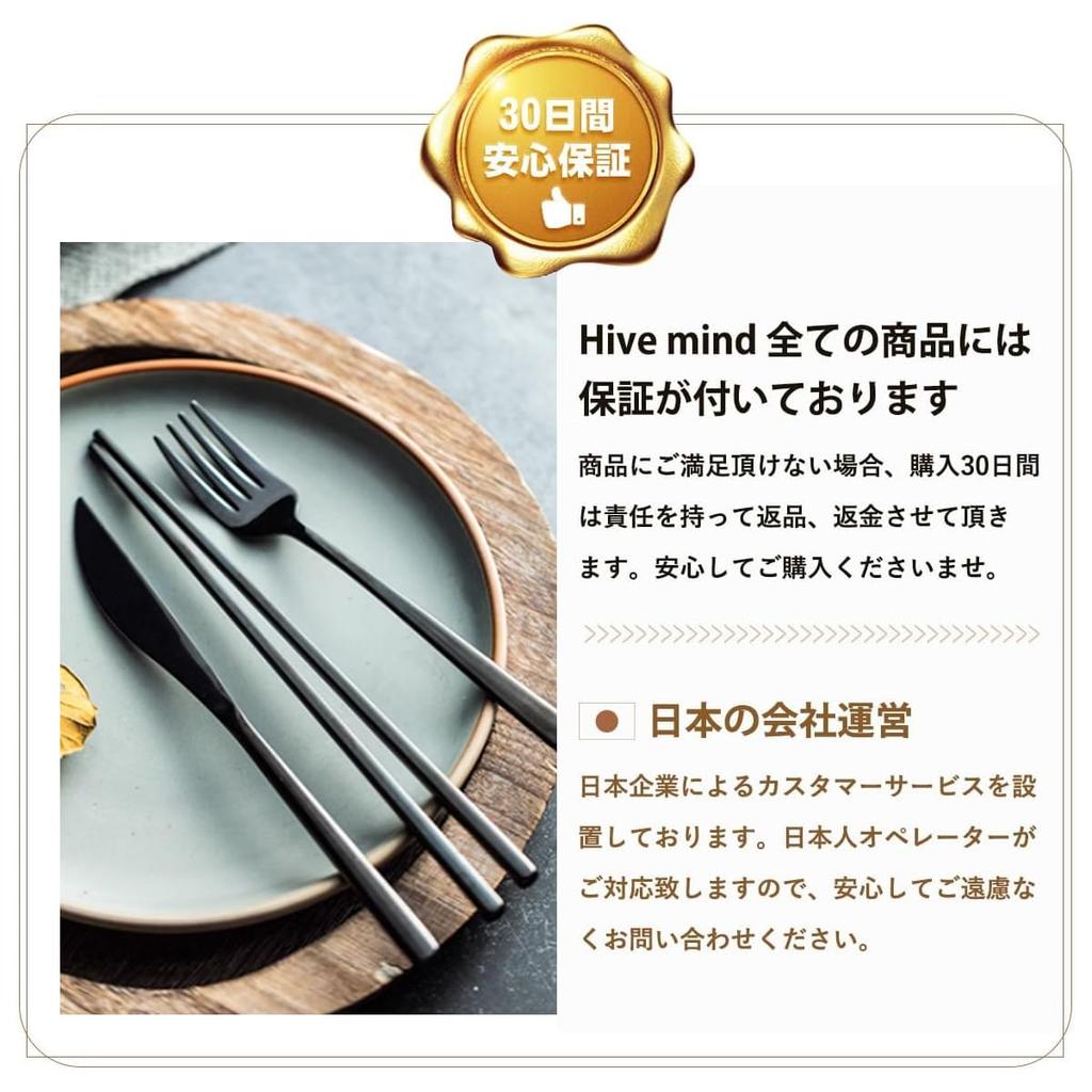 Hive Mind Nordic Cutlery Assortment Set Set of 4 Spoon, Fork, Knife, Chopsticks, (8 Pieces)