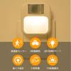 Indoor Light Sensor Light, Outlet Compatible, DimmableWarmWhite, Footlight, Foot Light for Entryway, Hallway, Bedroom, Bathroom, Energy-Saving