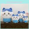 Chiikawa Wusaki Plush Toy Stuffed Animal Decor Childrens Birthday Gift Cotton