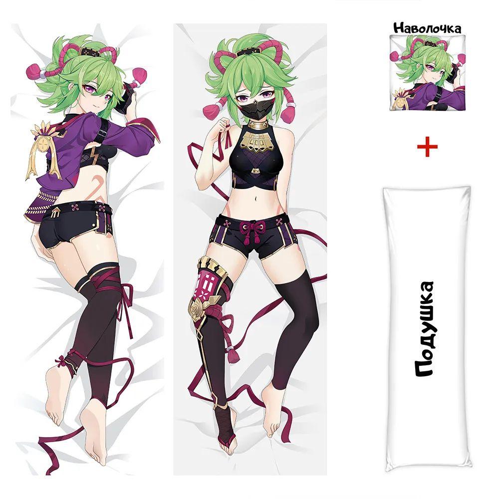 Чехол для подушки Game Genshin Impact Keqing Dakimakura Zhongli, костюм для тела, подушка, двусторонняя наволочка