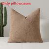 Plush Soft 45cm Chenille Square Pillowcase Solid Colors Household Cover Backrest