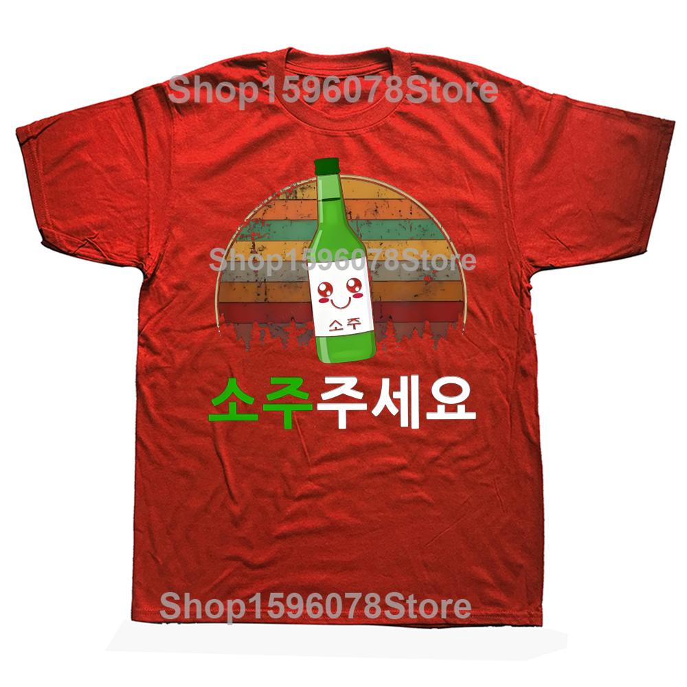 Adult Tee Top Can I Please Have Soju T Shirt Vintage Korean Beer Drinking Lovers Short Sleeve Casual Cotton Unisex T-shirts