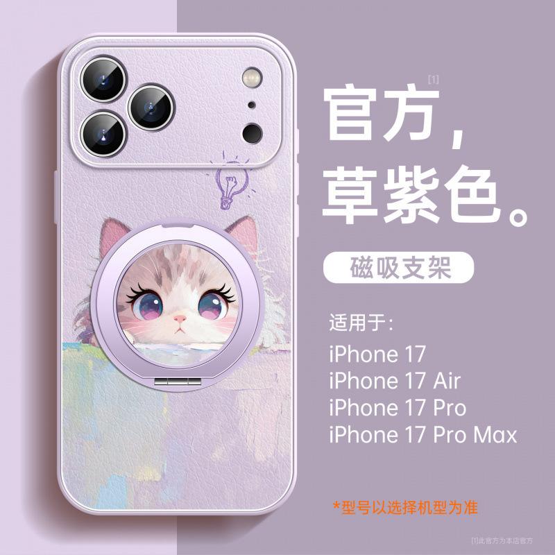 Подходит для чехла мобильного телефона Apple 17promax, новый iPhone16 из овчины 15pro полноразмерная подставка 14pro.