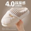 Cotton Slippers Women's Winter Thick Bottom Home Couple Silent Non-slip Warm Indoor Autumn and Winter Household Plush Slippers Men