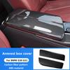 Стайлинг автомобиля, подлокотник, крышка панели, декоративные наклейки для BMW 5 серии G30 G31, интерьер из углеродного волокна с узором