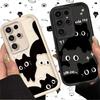 Милый чехол для телефона с черноглазым черным котом для Samsung Galaxy S24 S25 S23 Ultra S22 S21 Plus FE A36 A56 A26 A16 A06 A15 A25 A35 A55 5G