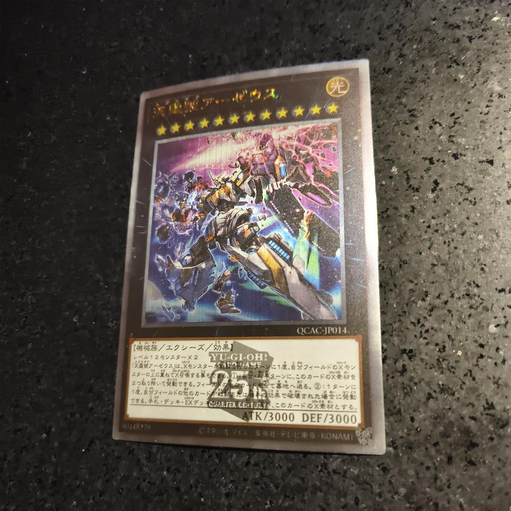 1pcs/set diy Yu-gi-oh! Divine Arsenal AA-ZEUS  Sky Thunder  Self Control Collect Signature Trading Flash Card Anime Cartoon Gift