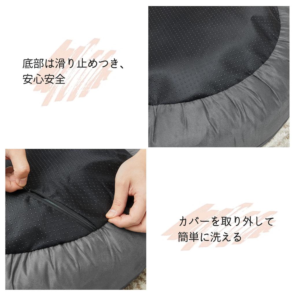 FEANDREA Dog Sofa Pet Cushion Cat Dog Bed 60x60cm Fluffy Washable Pet Sofa Cute Donut Shape Mat for Small and Medium Dogs Pet Supplies PGW060G02