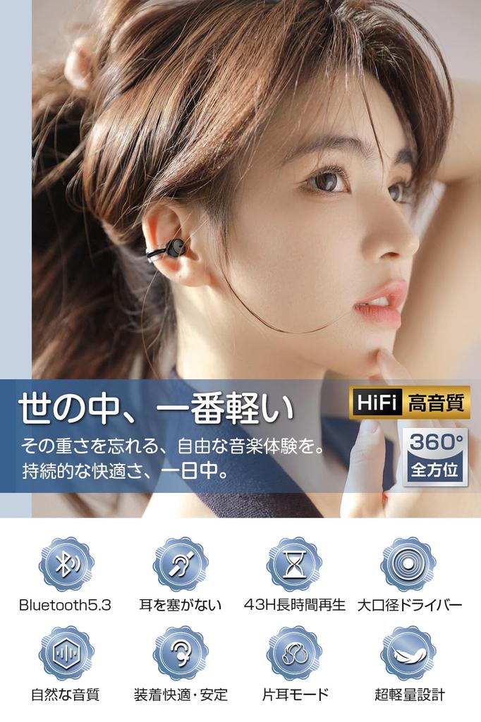 Наушники Bluetooth Ультралегкие Наушники-манжеты с костной проводимостью 43 часа долгой работы в беспроводном режиме с полной совместимостью с наушниками, которые блокируют ваши, оснащенные