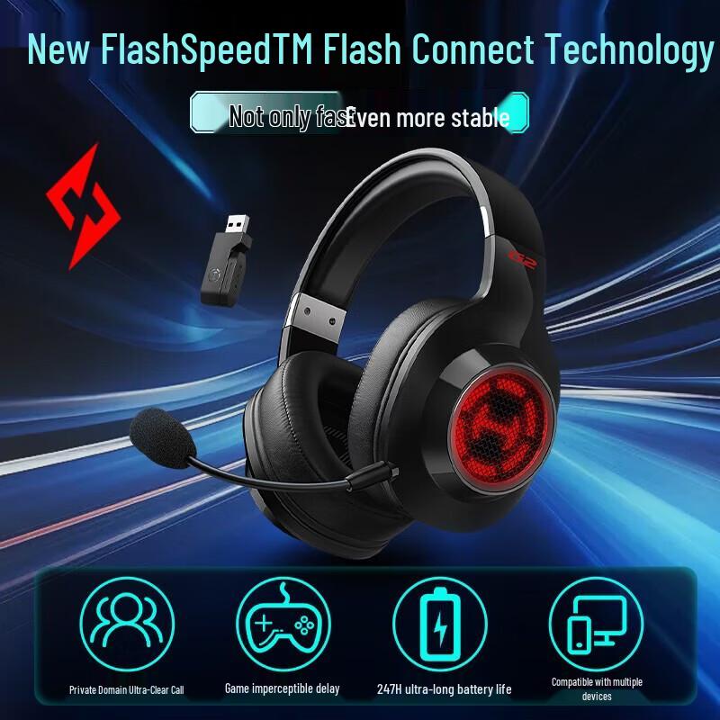 Беспроводная игровая гарнитура Edifier HECATE G2 7.1