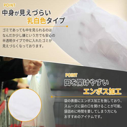 Zenkakyo [.co.jp Exclusive] 100-Count Large Size Plastic Bags (Approx. 15L), 55cm Long x 30cm Wide x 15cm Deep, Easy-Opening Embossed Design, Tear-Res