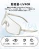 Rockbros Photochromic Sports Road Sports Color 4 Colors Sunglasses, Sunglasses, UV400, Anti-Fog, Cycling, Bike, Eyewear, Ultra-Lightweight 26g,