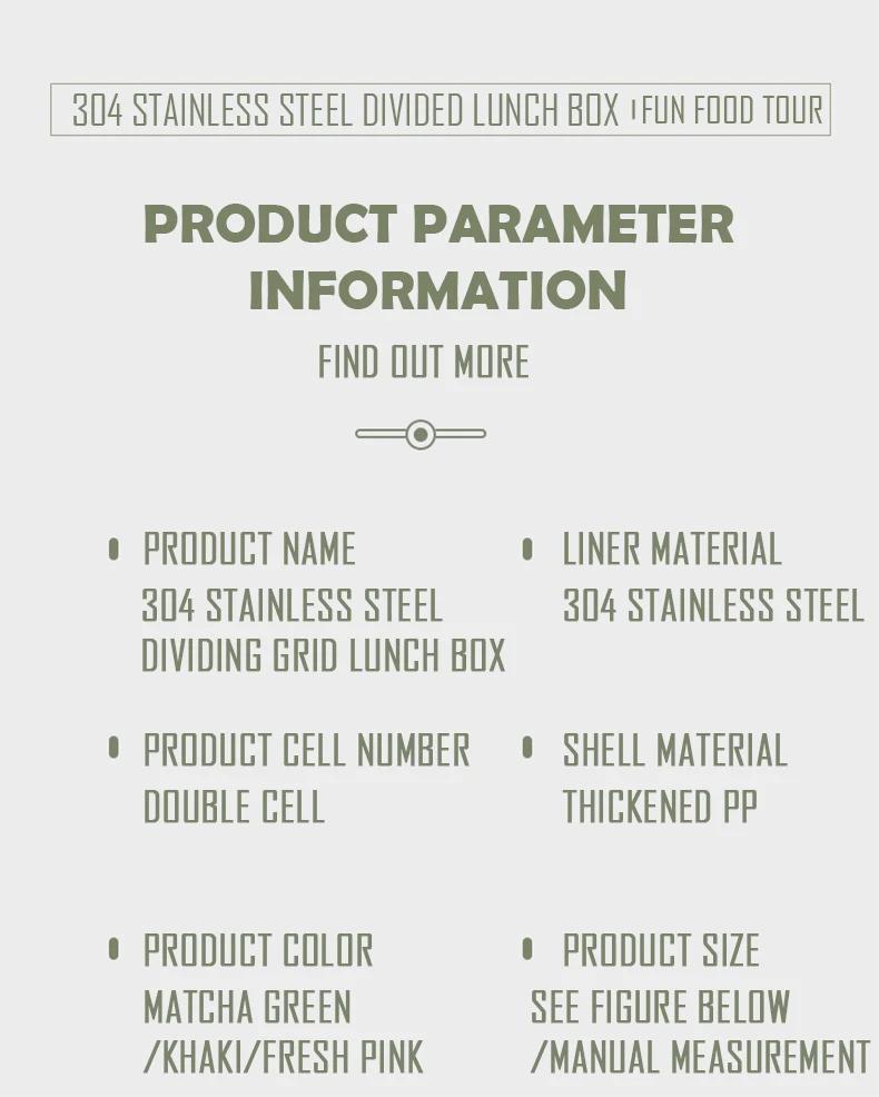 Ланч-бокс из нержавеющей стали 304 для студентов и офисных работников, портативный ланч-бокс большой вместимости со столовыми приборами, контейнеры для хранения продуктов