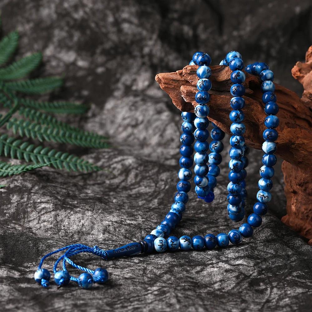 Muslim 8mm Rosary Tasbih 99 Beads Prayer Dhikr Misbaha with Names of Allah Muhammad Engraved In Islamic Religion Ramadan Gift