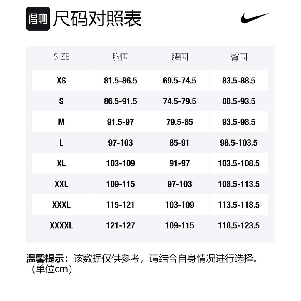 Nike Графическая футболка NBA Golden State Warriors 870775-496