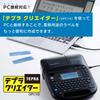 Этикетка Kingjim Label Writer PRO "Tepra" SR-R560 (Совместимая ширина: 4-24 мм)