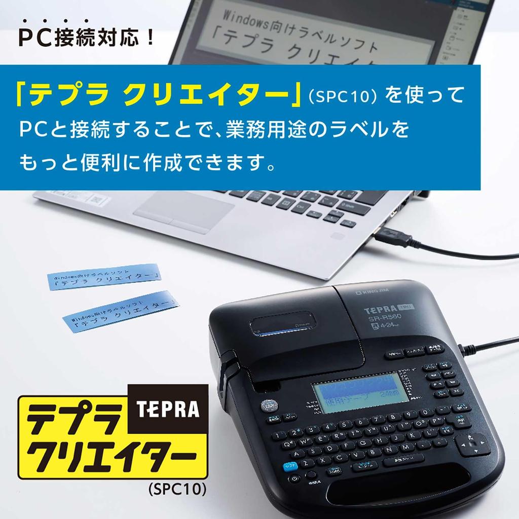Этикетка Kingjim Label Writer PRO "Tepra" SR-R560 (Совместимая ширина: 4-24 мм)