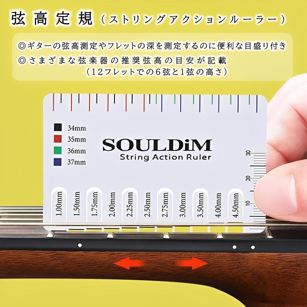 MIMIA Guitar Maintenance Guitar Fret String Fret String Height String Action Instrument Tools Set File, Brush, Polisher, Plate, Ruler, Ruler,