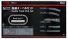 Rokuhan Z Gauge R062 Rail Set C Double Track Oval Set