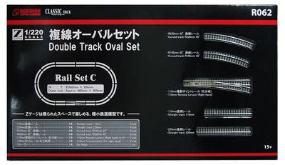 Комплект рельсов Rokuhan Z gauge R062, двухколейный овальный комплект C