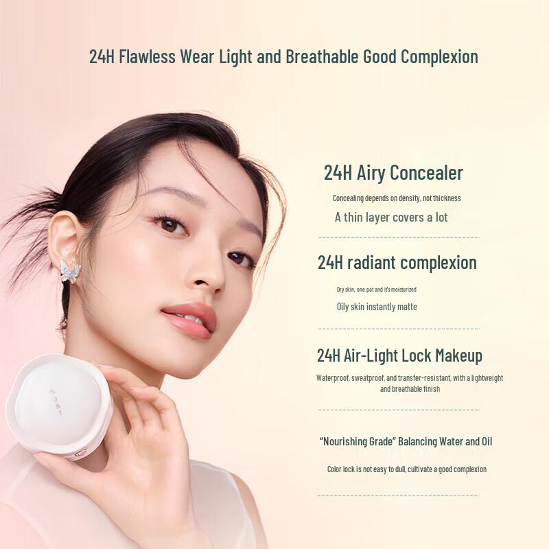 Huaxizi Jade Lotus Long-lasting Cushion Foundation