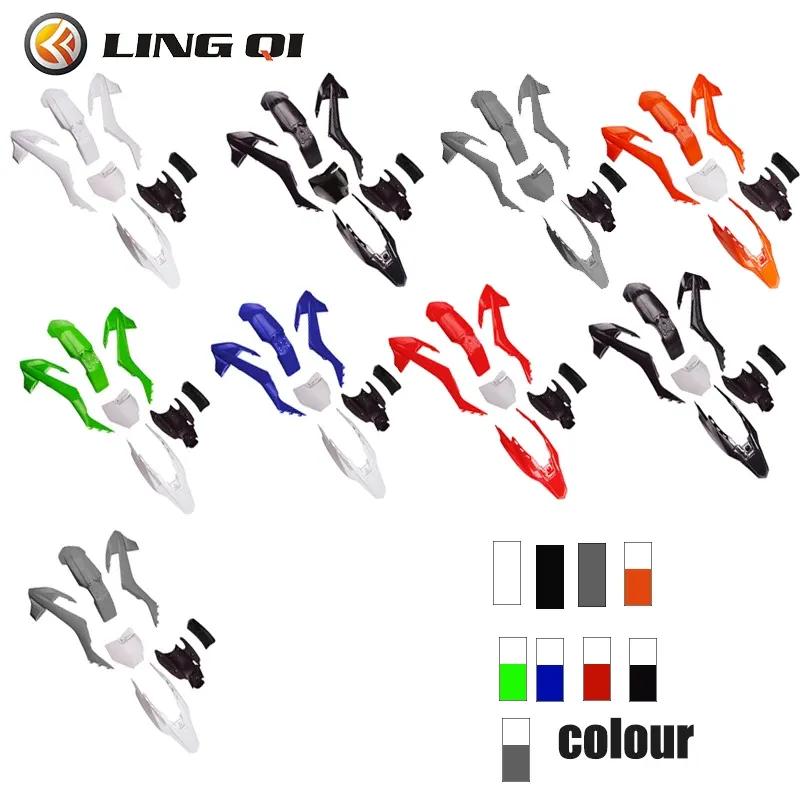LING QI Motorcycle Plastic Fairing Body Kit Cowling For China KT65 Motocross Dirt Bike Pit Bike KT 65 Motorcycle Parts