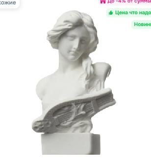 Миниатюрная фигурка Соны из полимерной штукатурки